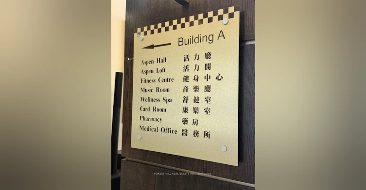 2276-1 Sun Yat Sen Avenue, Markham, ON, L3R 5K9 - 18