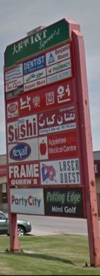 PH 5-9618 Yonge Street, Richmond Hill, ON, L4C 0X5 - 22