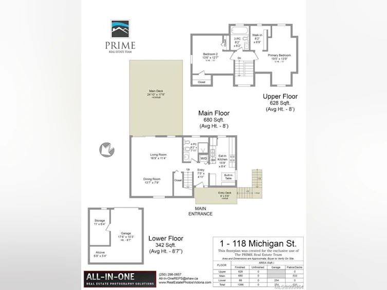 1-118 Michigan Street, Victoria, BC, V8V 1R1 - 45