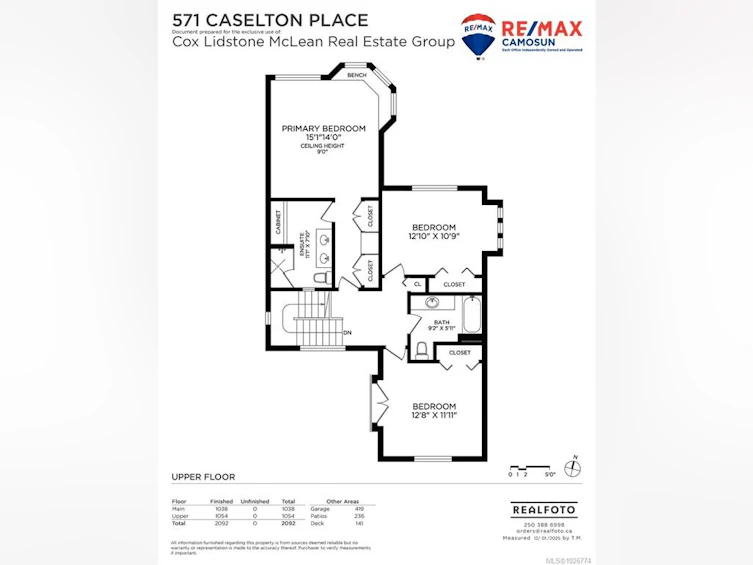 571 Caselton Place, Saanich, BC, V8Z 7Y5 - 37