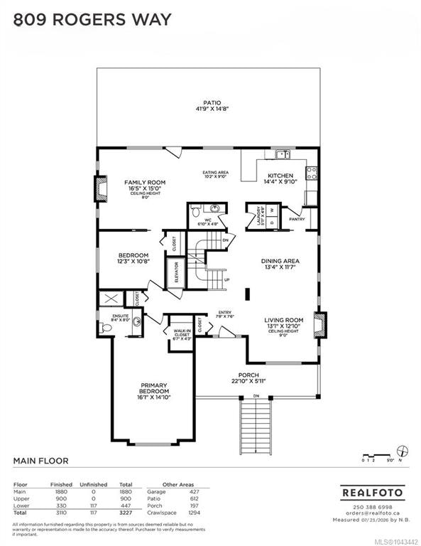 809 Rogers Way, Saanich, BC, V8X 5L1 - 37
