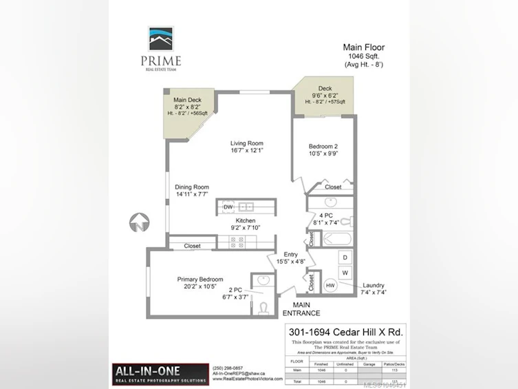 301-1694 Cedar Hill Cross Road, Saanich, BC, V8P 2P7 - 29