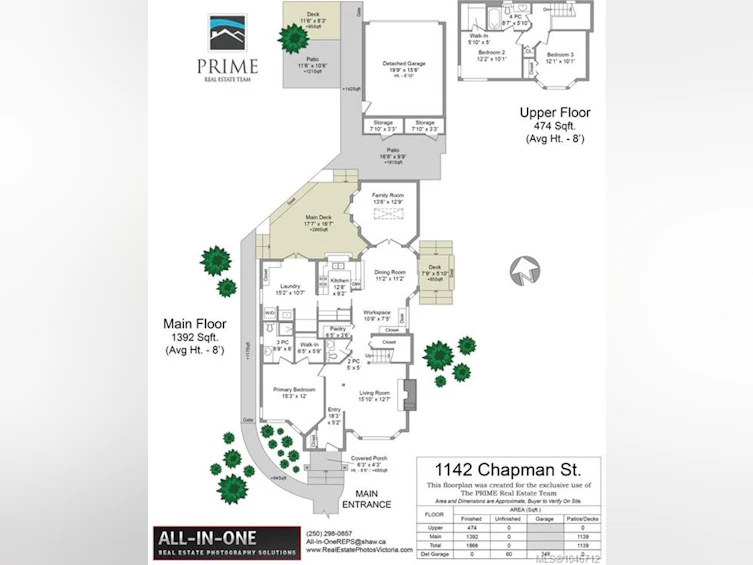 1142 Chapman Street, Victoria, BC, V8V 2T6 - 59