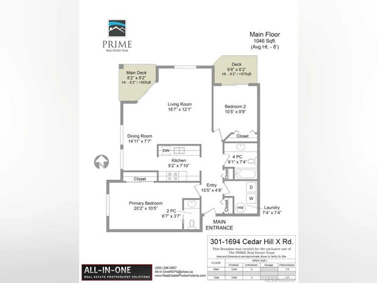 301-1694 Cedar Hill Cross Road, Saanich, BC, V8P 2P7 - 29